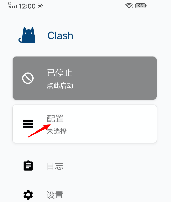 打开 Clash 选择配置