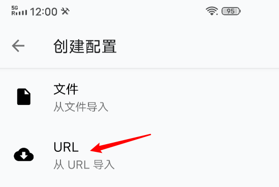 选择从 URL 导入