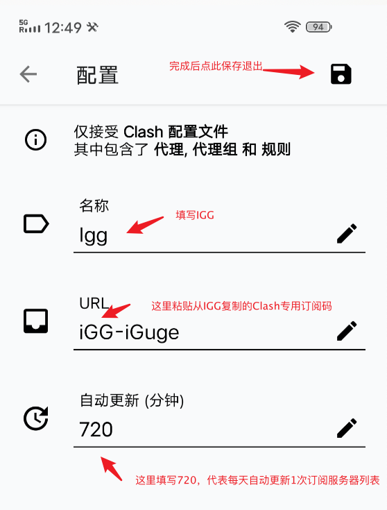 填写名称与链接