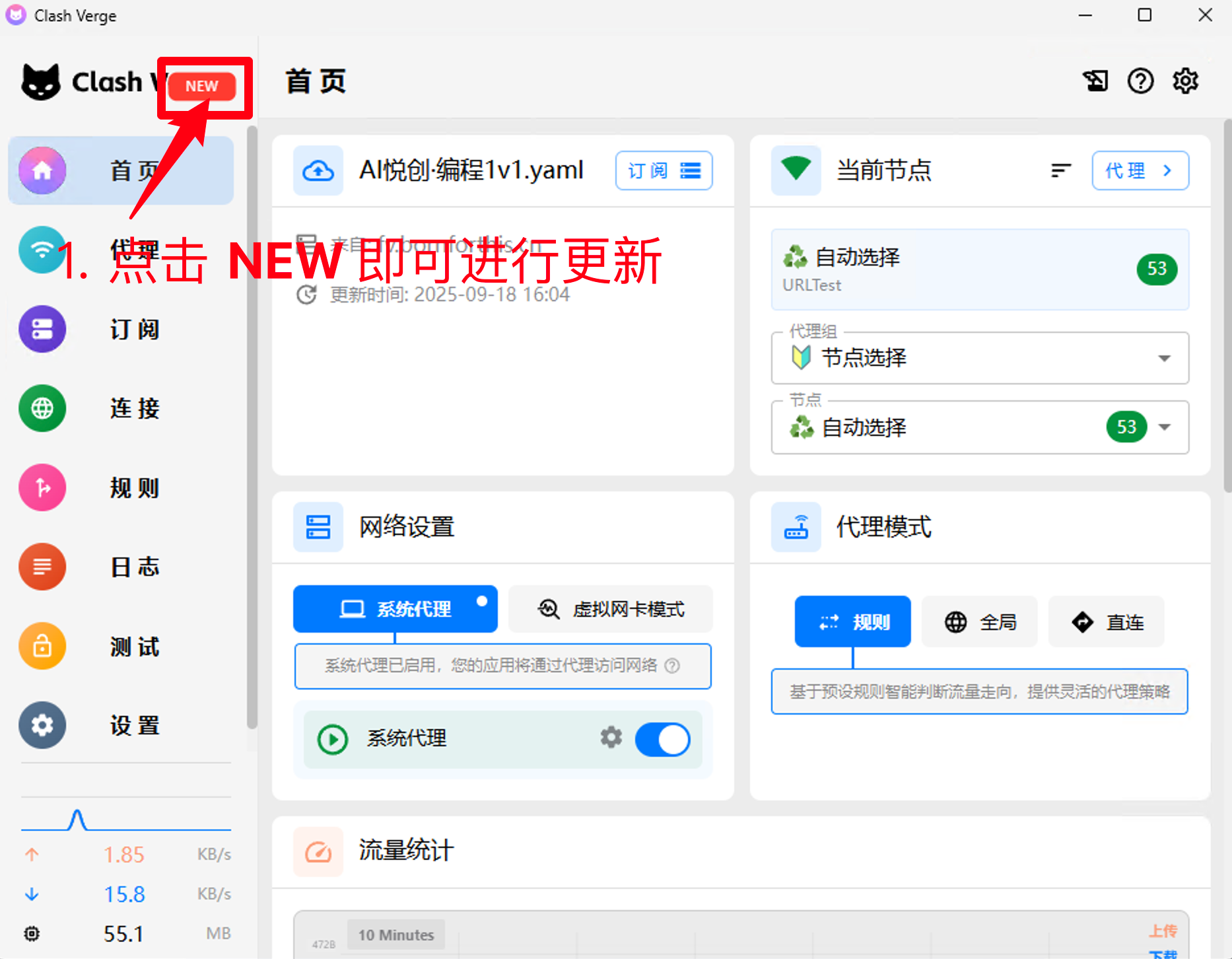 第一步