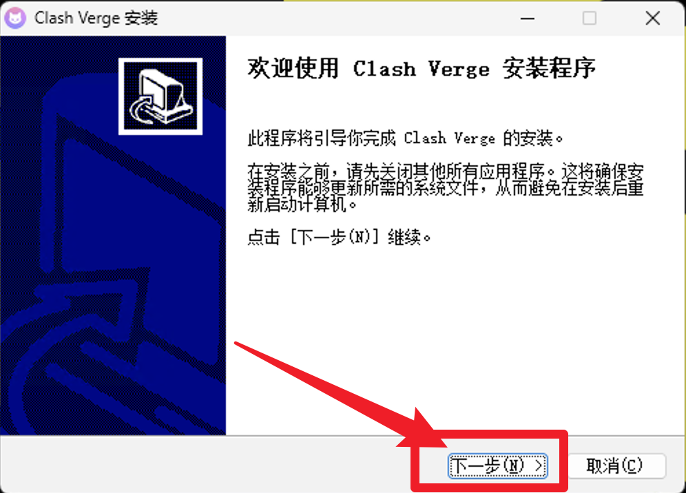 第四步