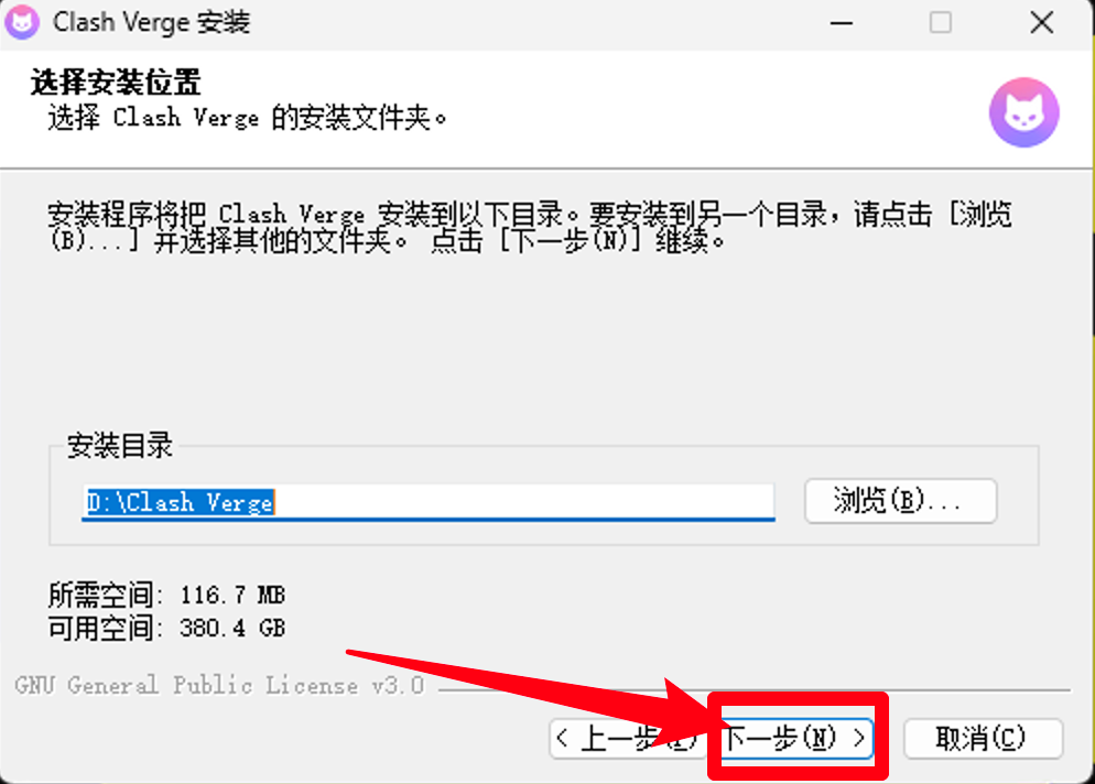 第五步