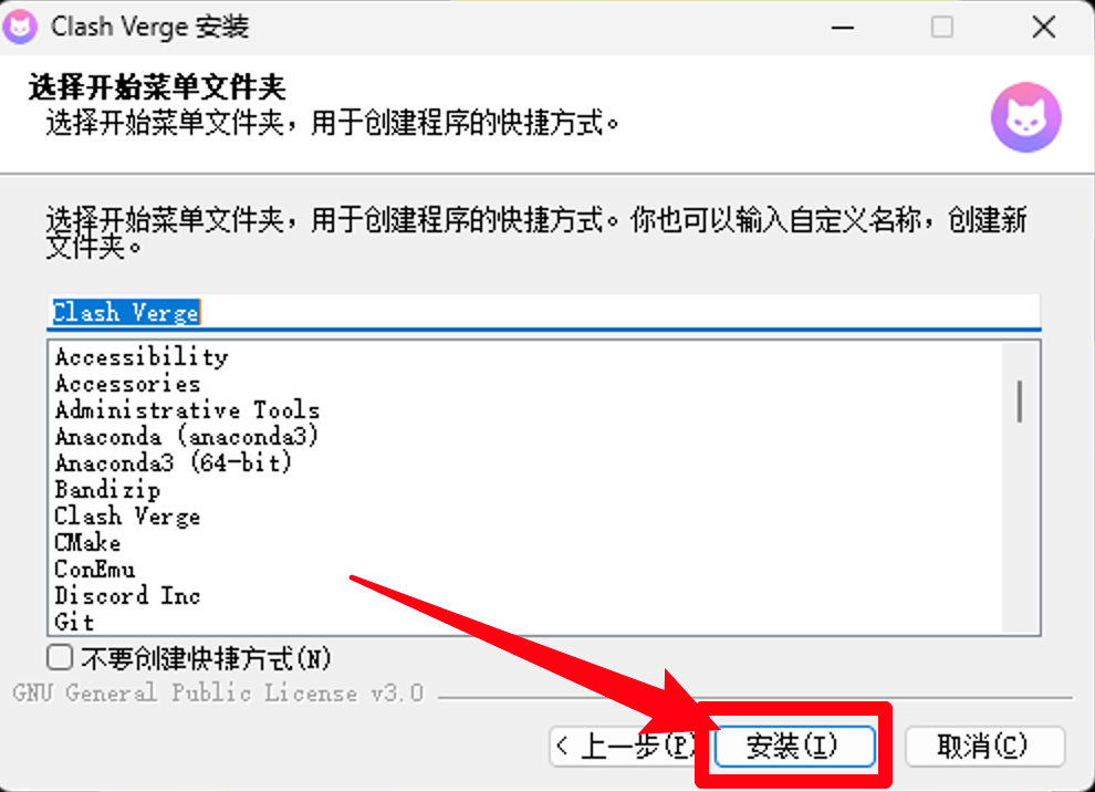 第六步