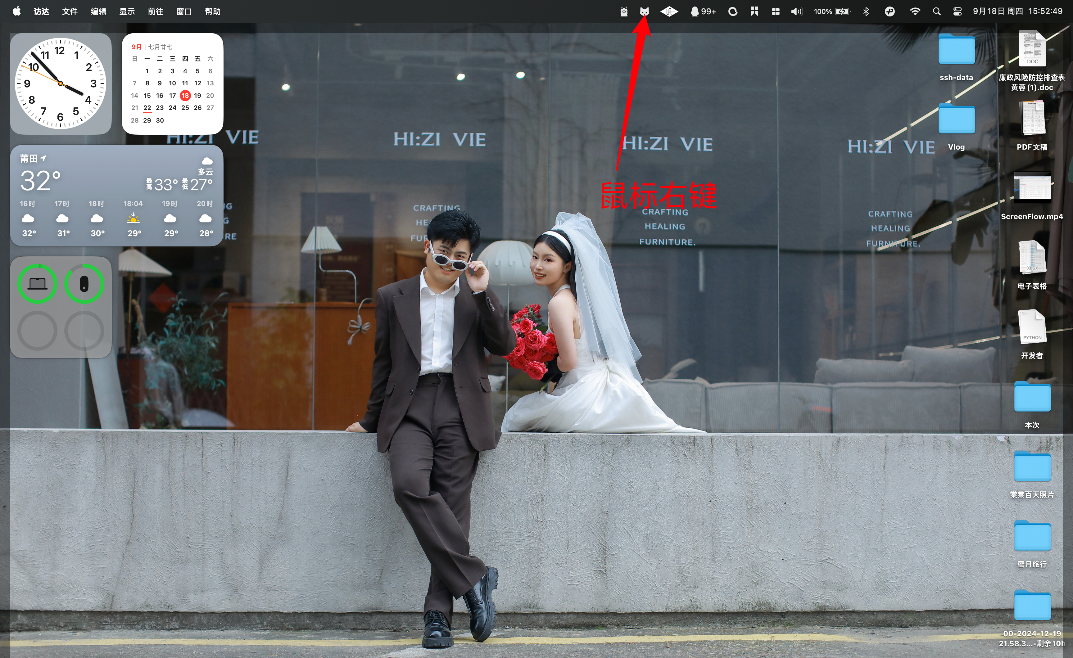 Mac 手动打开 Clash Verge 仪表盘