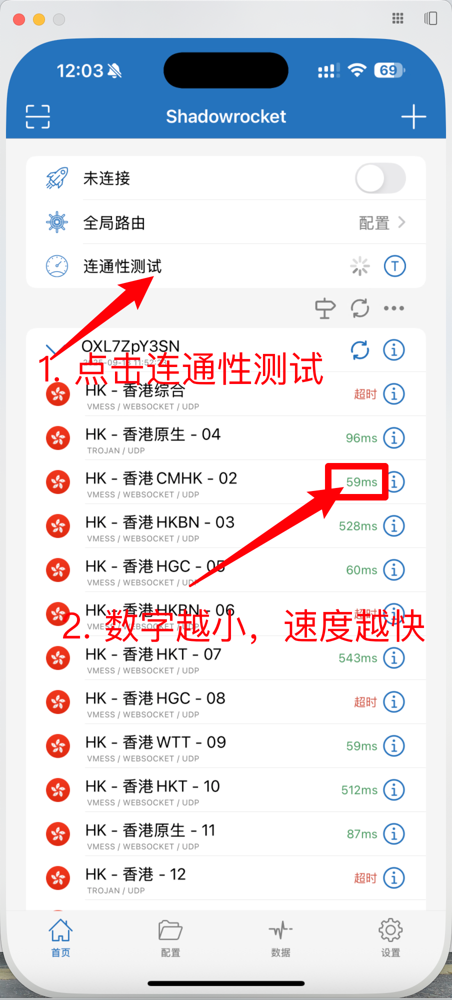 iPhone 测试按钮