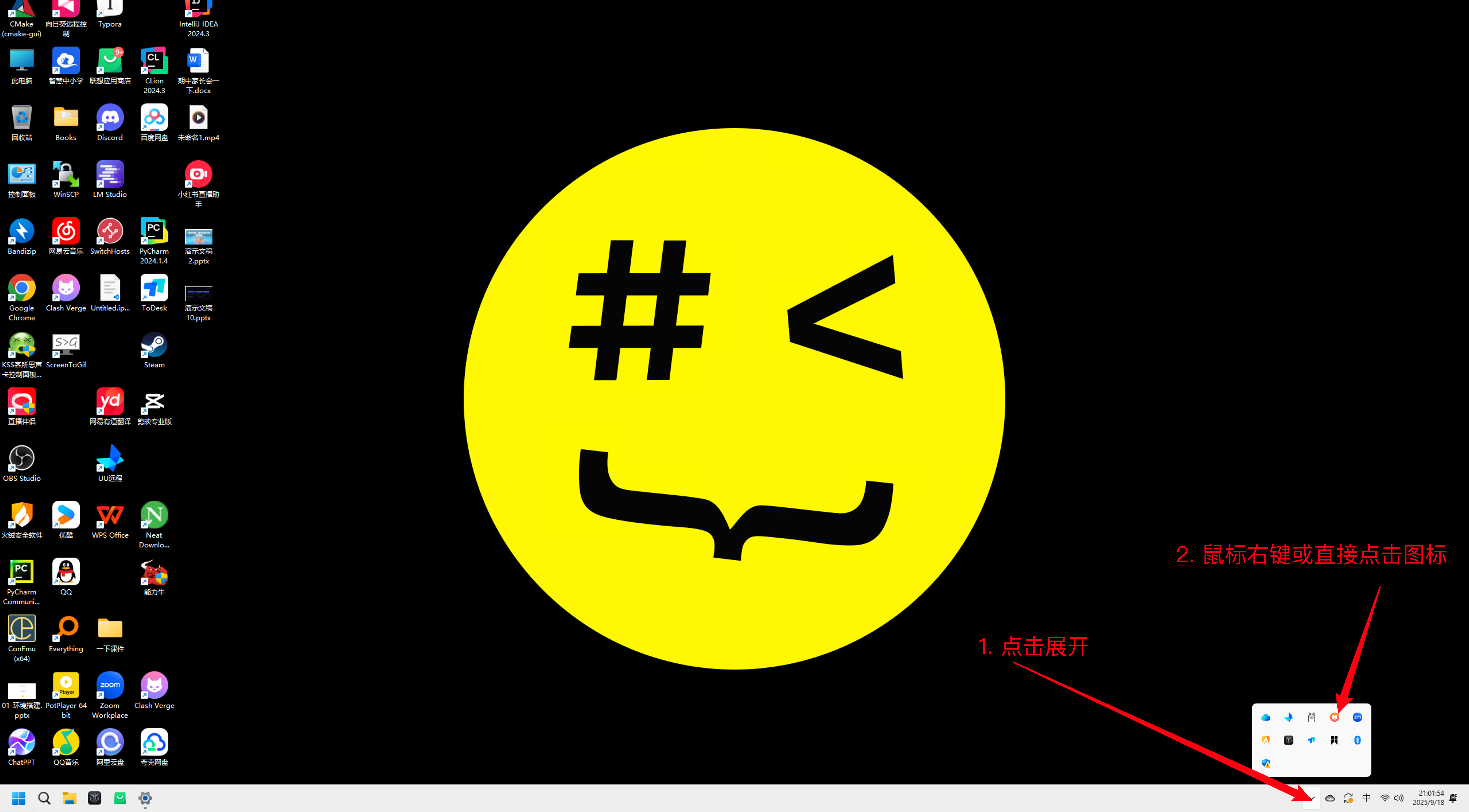 Windows 手动打开 Clash Verge 仪表盘